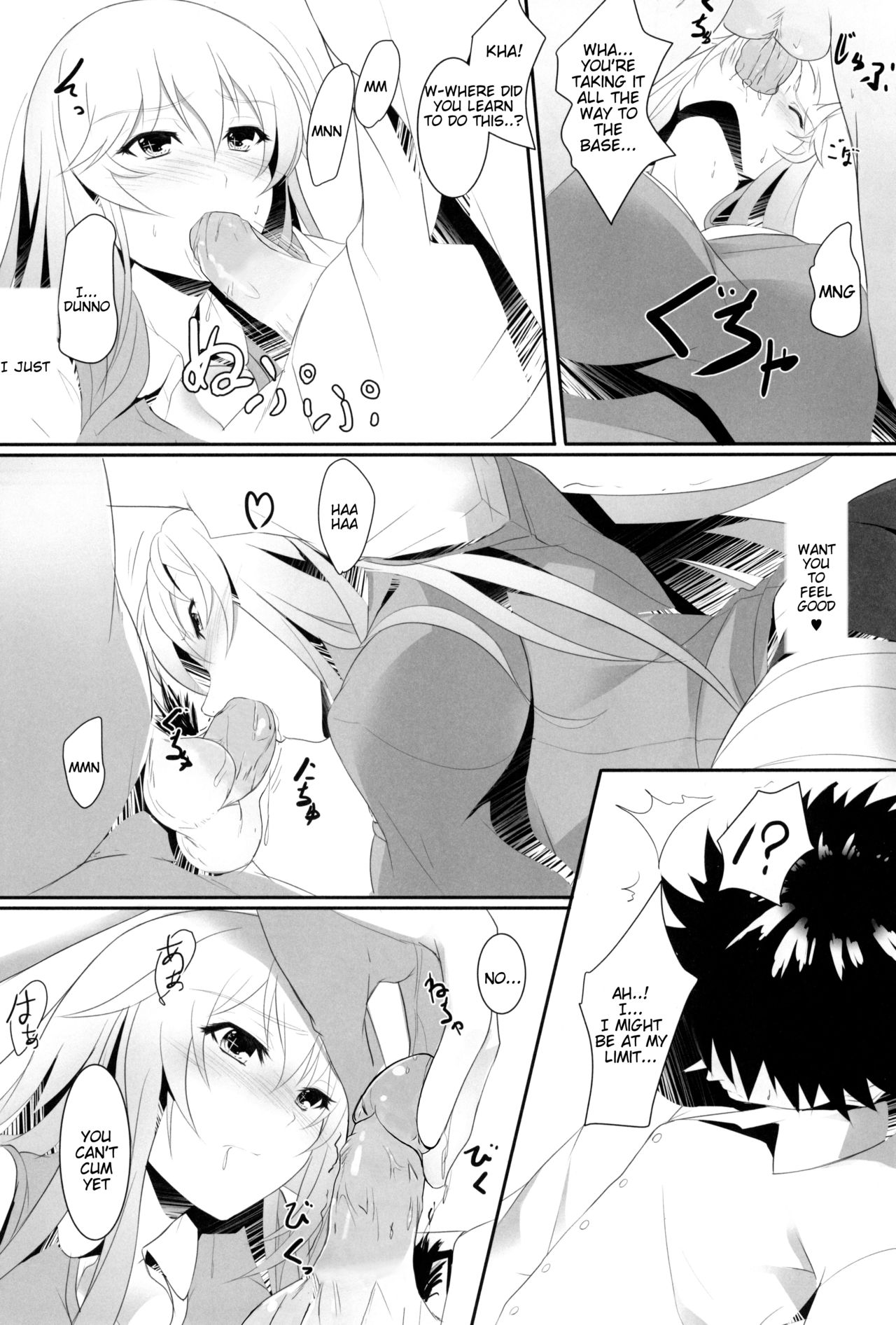Toaru Misaki no Delusion page 10 full
