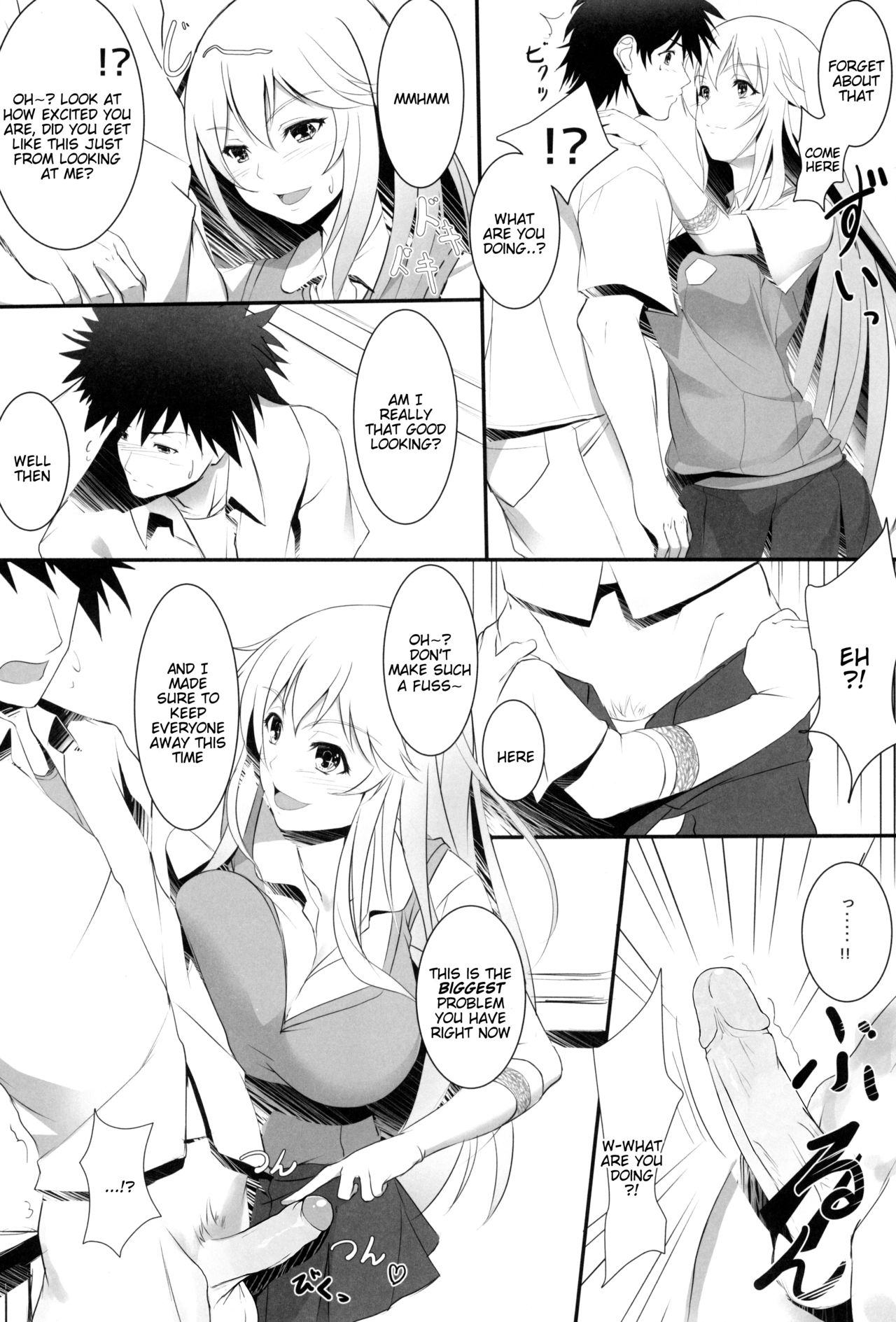 Toaru Misaki no Delusion page 4 full