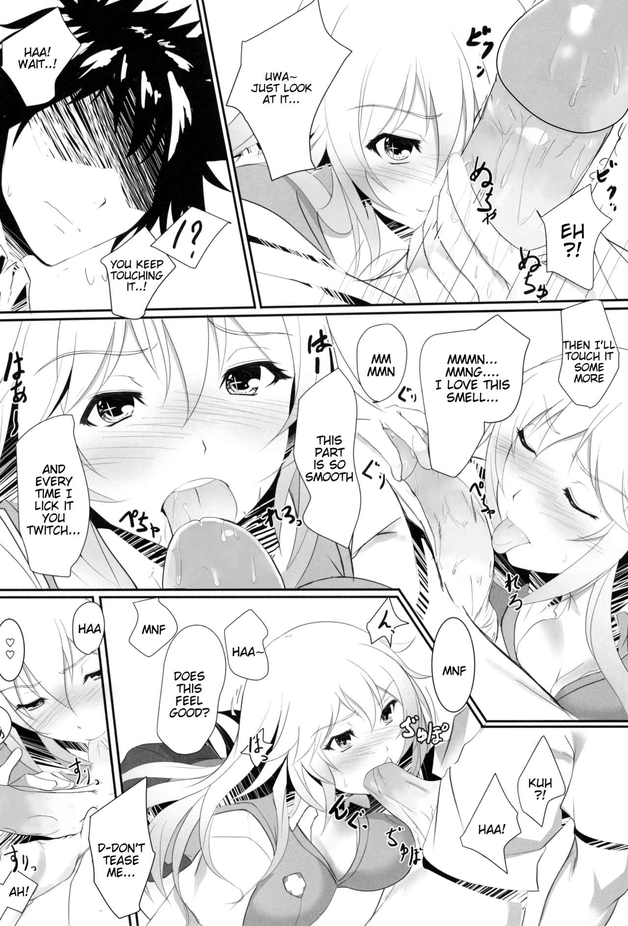 Toaru Misaki no Delusion page 8 full