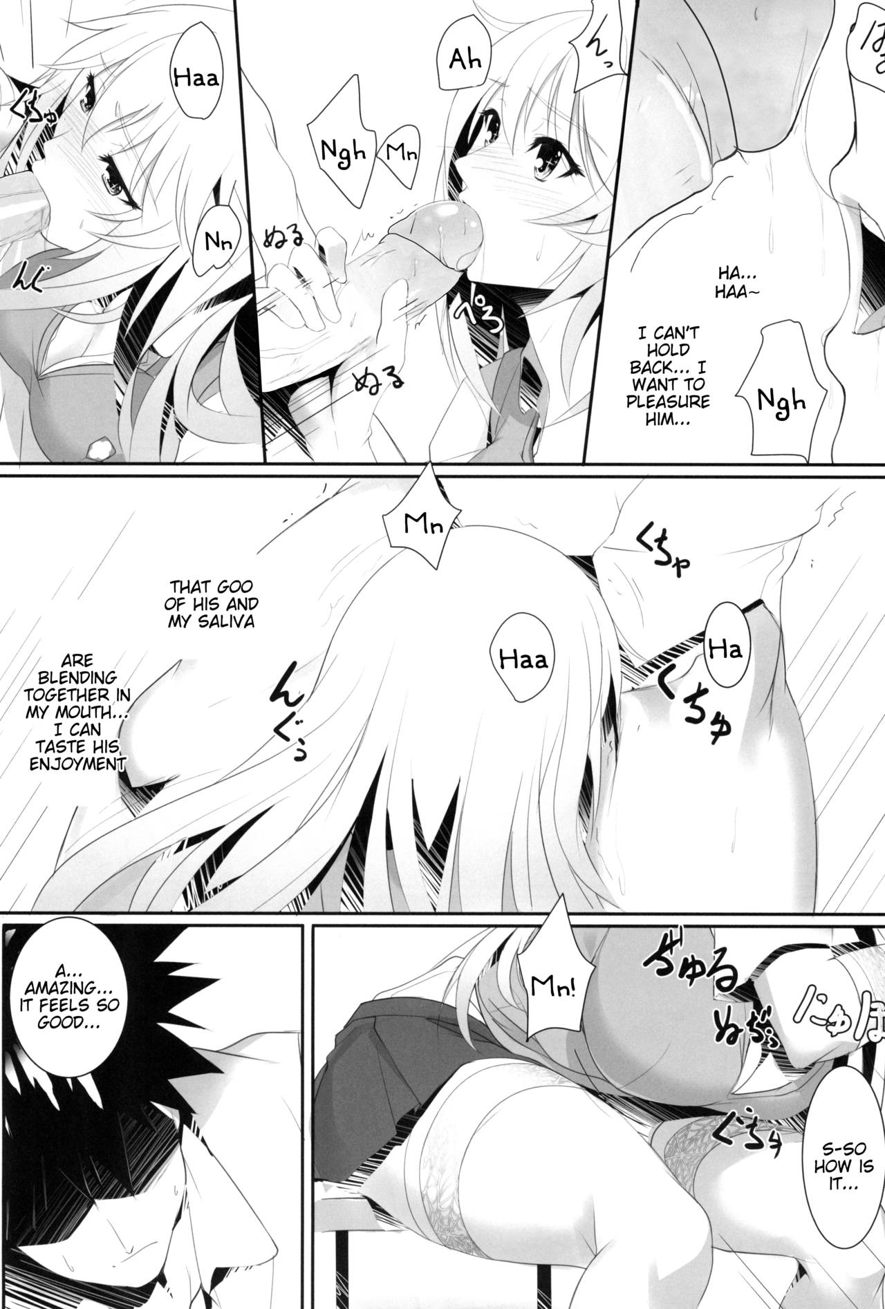 Toaru Misaki no Delusion page 9 full