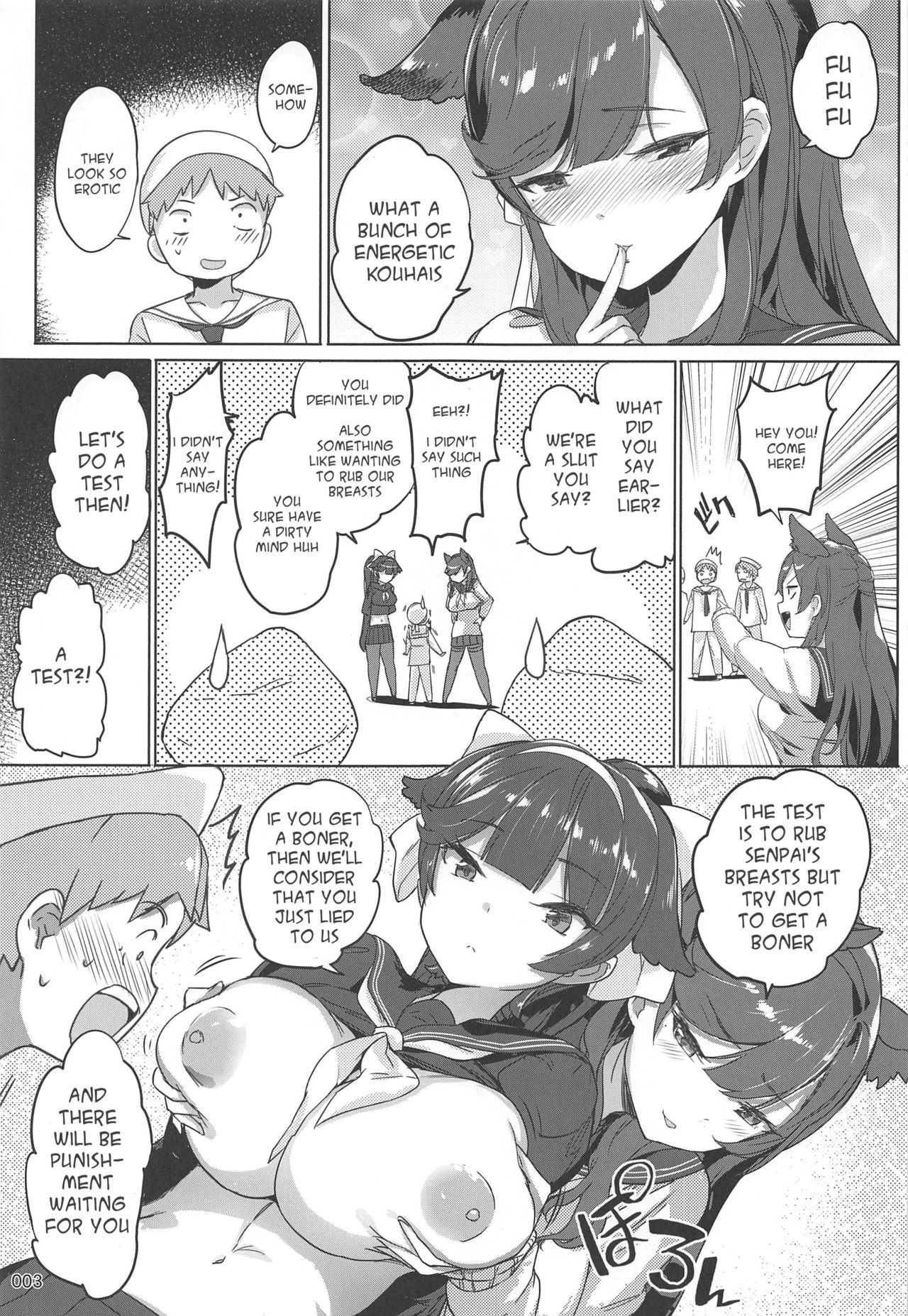 Takao to Atago Senpai no Ijime Ninmu page 4 full