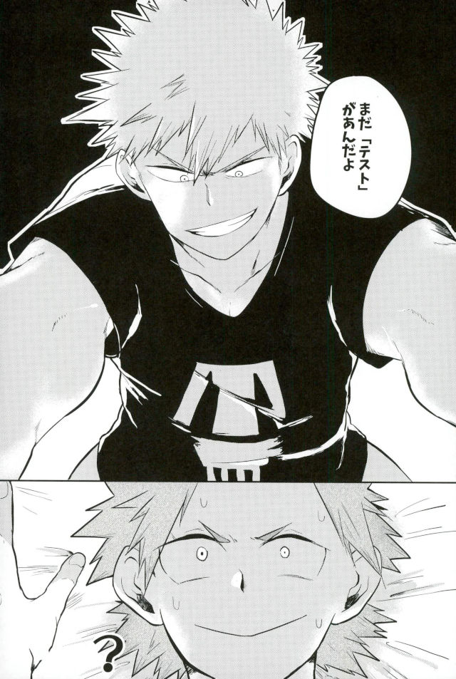 Thorndike no Kouka no Housoku page 9 full