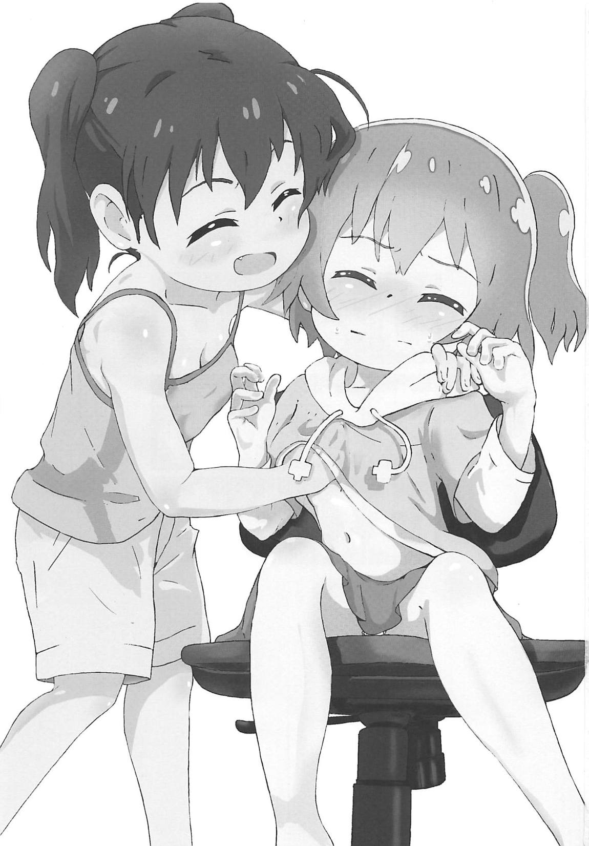 Hinata no Katei Kyoushi wa Hinata page 2 full