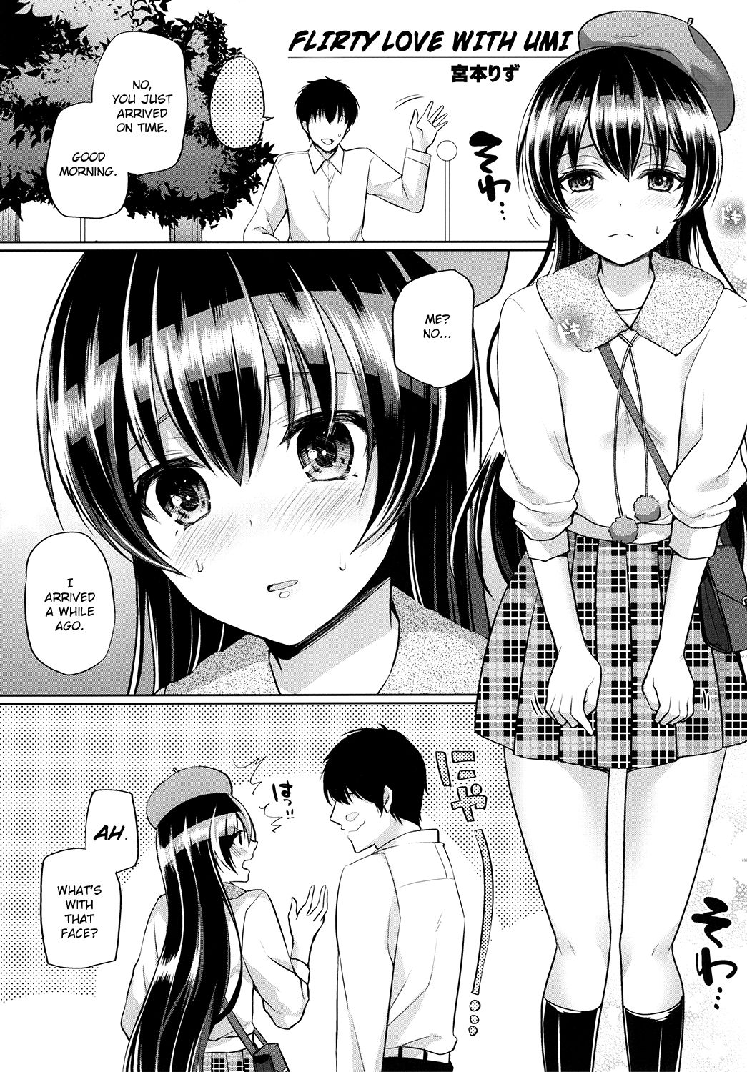 Umi to Icha Love Ecchi | Flirty Love with Umi page 4 full