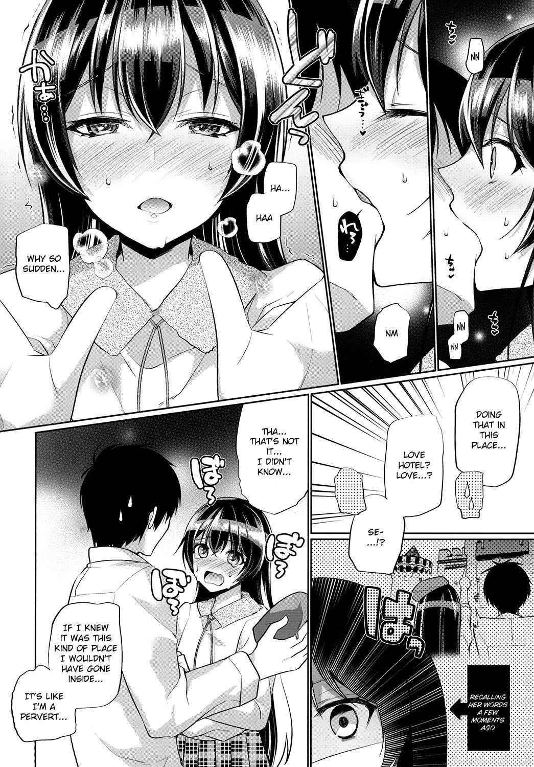 Umi to Icha Love Ecchi | Flirty Love with Umi page 7 full