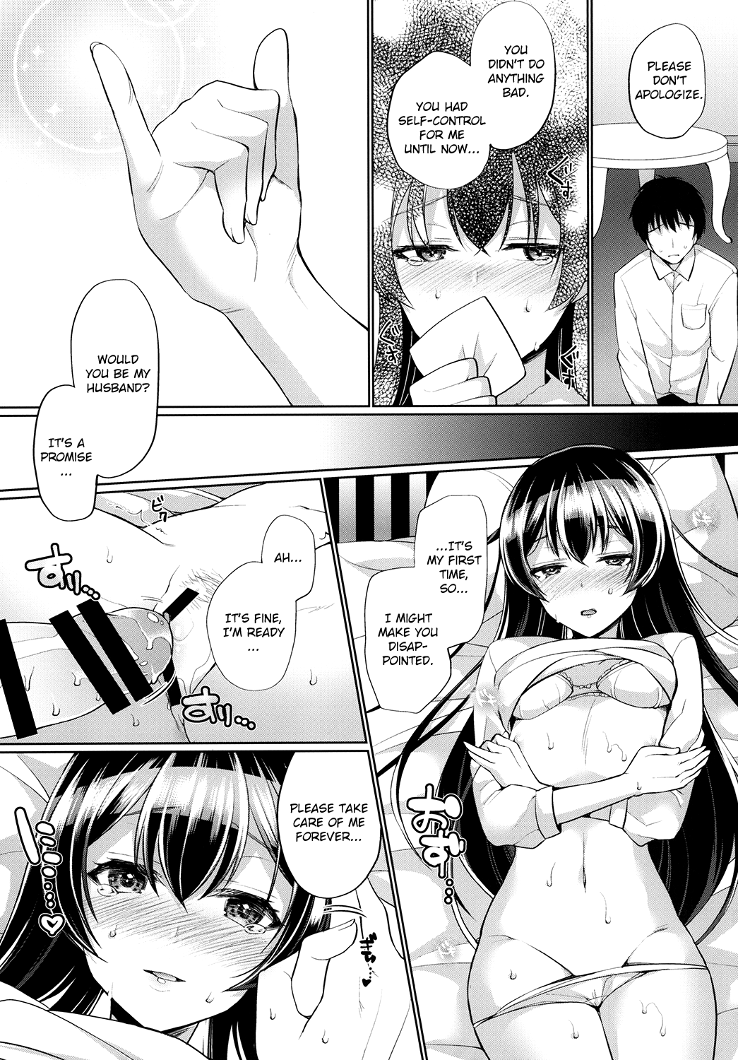 Umi to Icha Love Ecchi | Flirty Love with Umi page 8 full