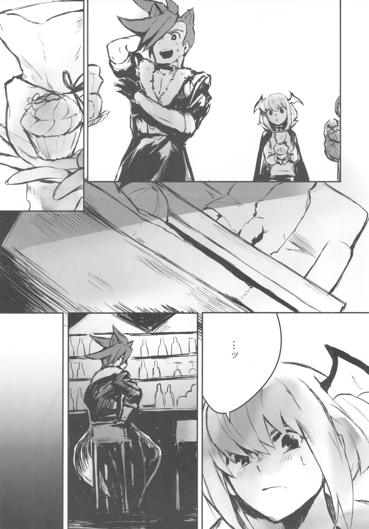 Okashina Yoru ni Okashite page 8 full