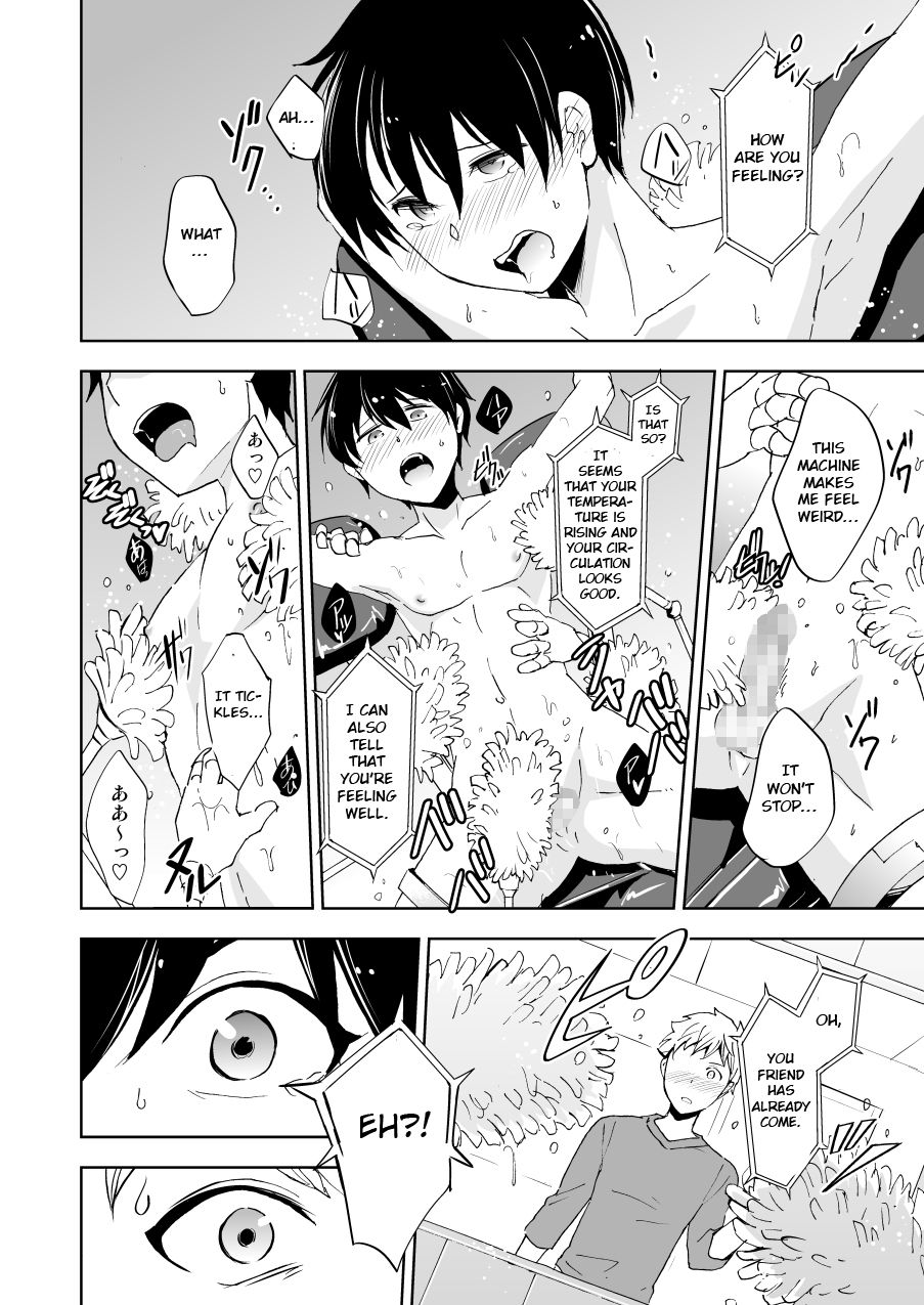 Kaikan! Kaiten! High Tech Brush page 7 full