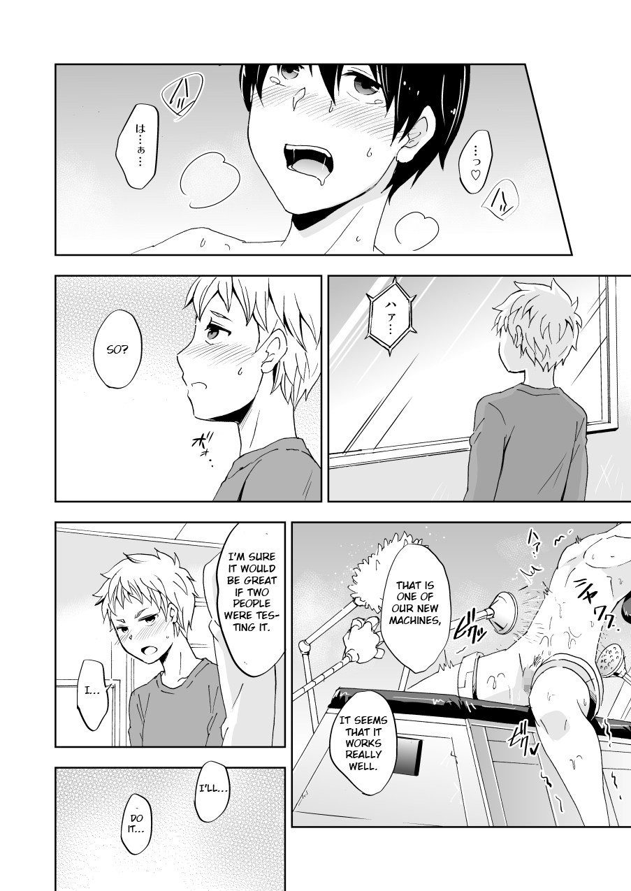 Kaikan! Kaiten! High Tech Brush page 9 full