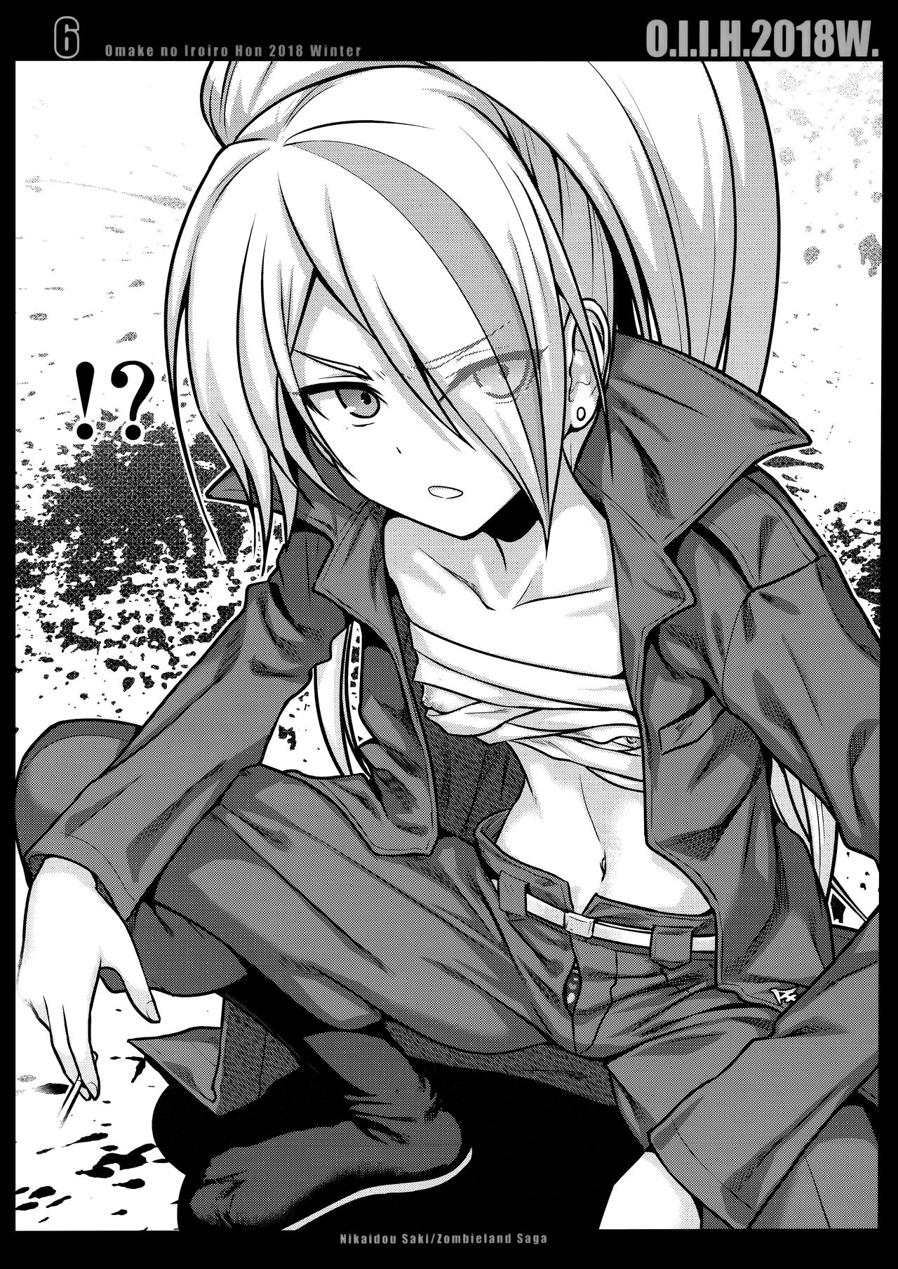 O.I.I.H.2018w.   =Mr.MPD= page 7 full