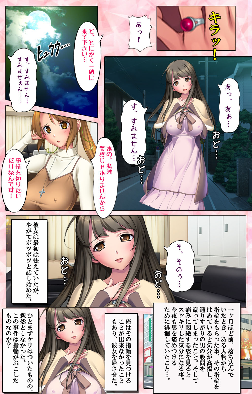 Do-M-o Tantei ga Iku Kanzenban page 9 full