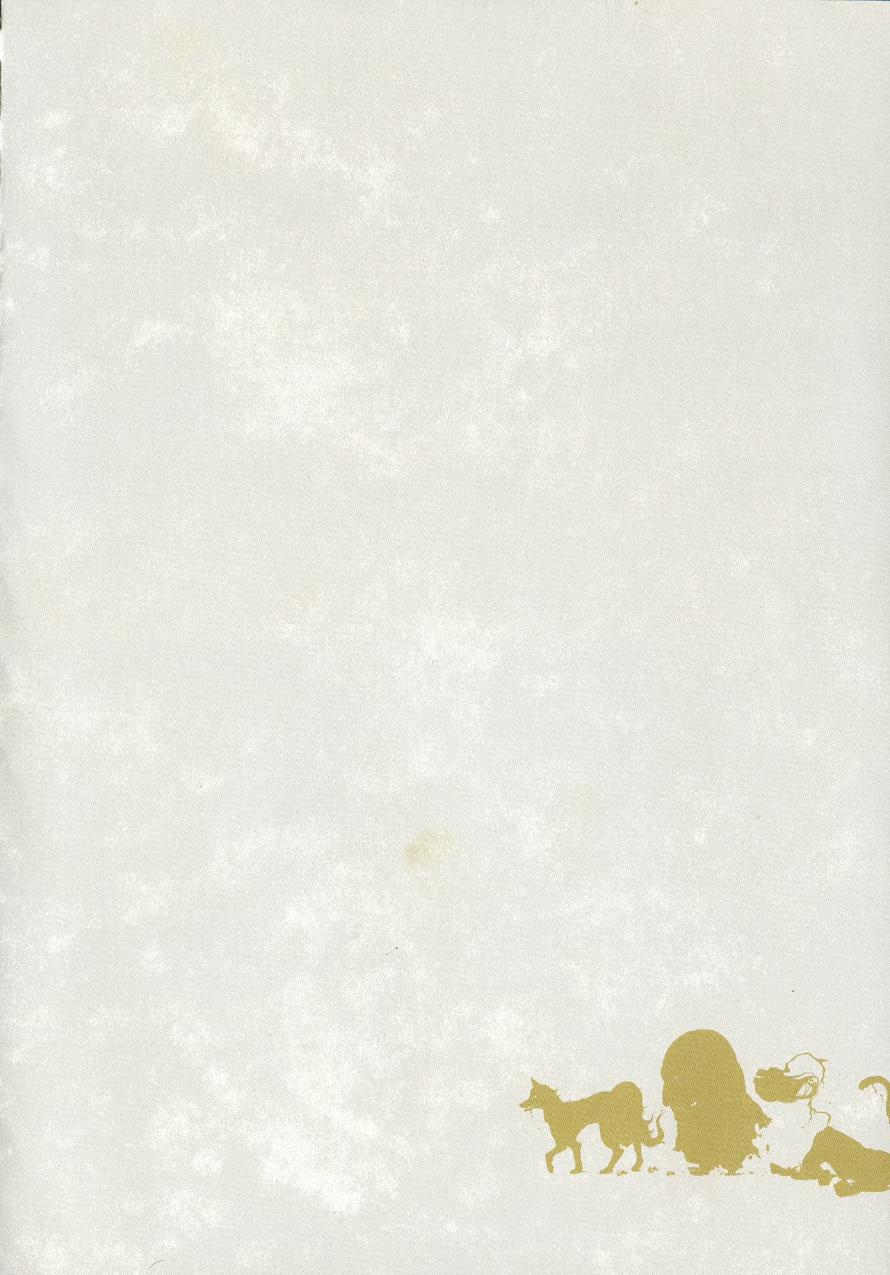 Onaka ni Ippai, Ayakashi no Tane page 5 full