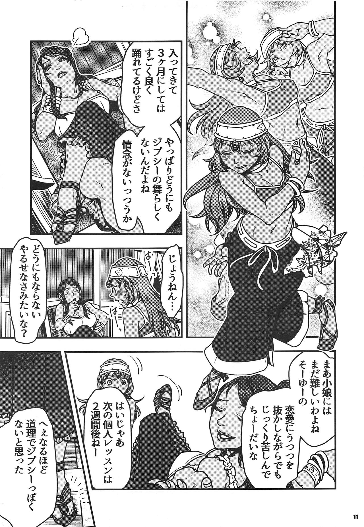Genkyou ~Cabecilla~ 3 page 10 full