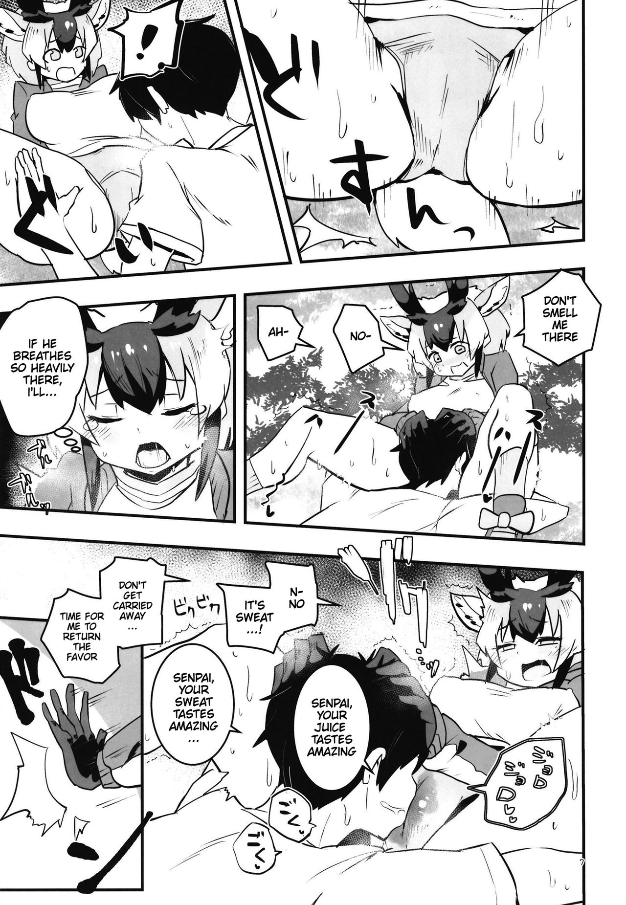Pronghorn-chan to Ase Mamire | Working Up a Sweat with Pronghorn-chan page 6 full
