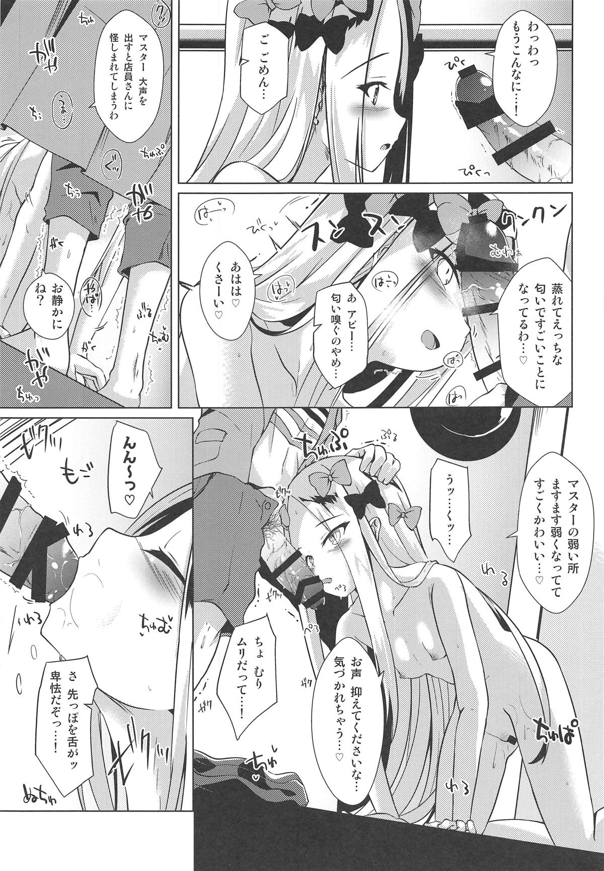 Chaldea Outdoor Challenge Abby-chan to Issho 3 page 6 full