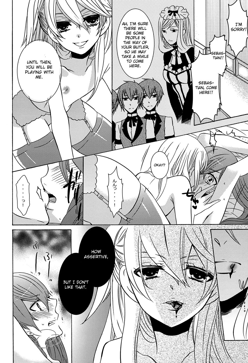 Oita ga Sugimashita page 5 full