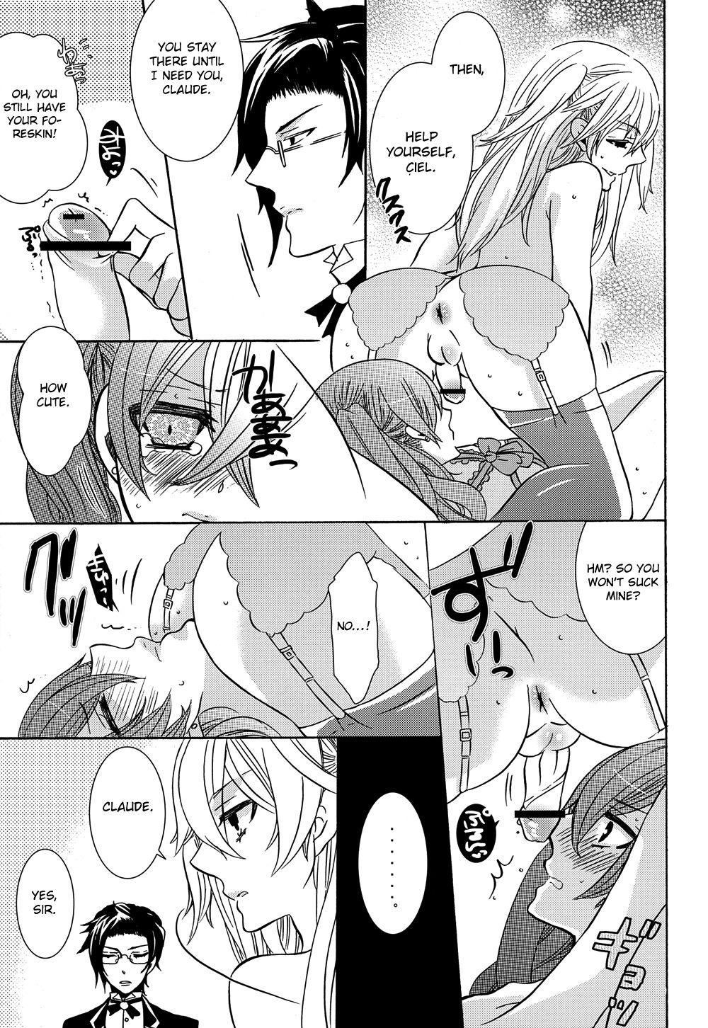 Oita ga Sugimashita page 6 full