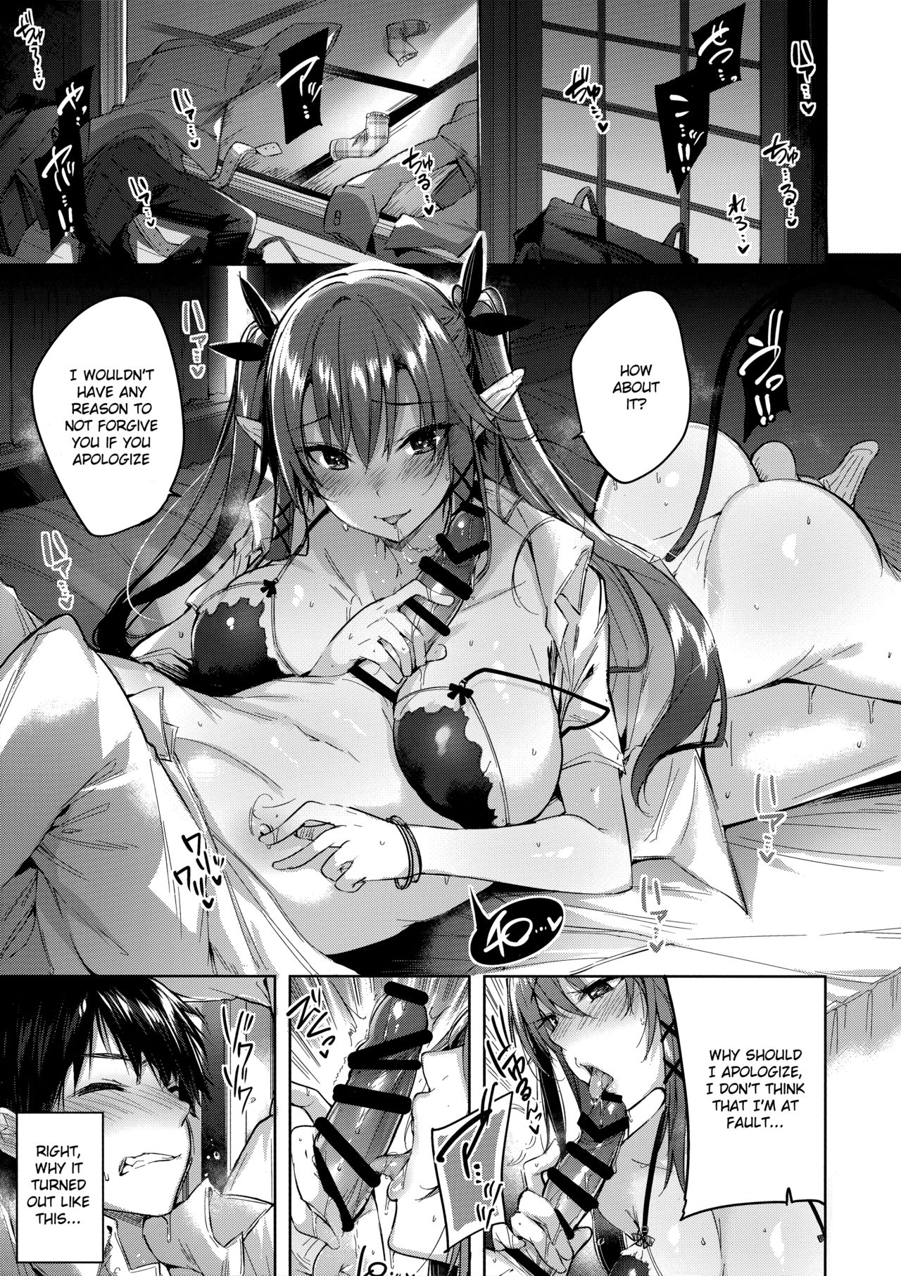 Koakuma Setsuko no Himitsu Vol. 3.5 page 4 full
