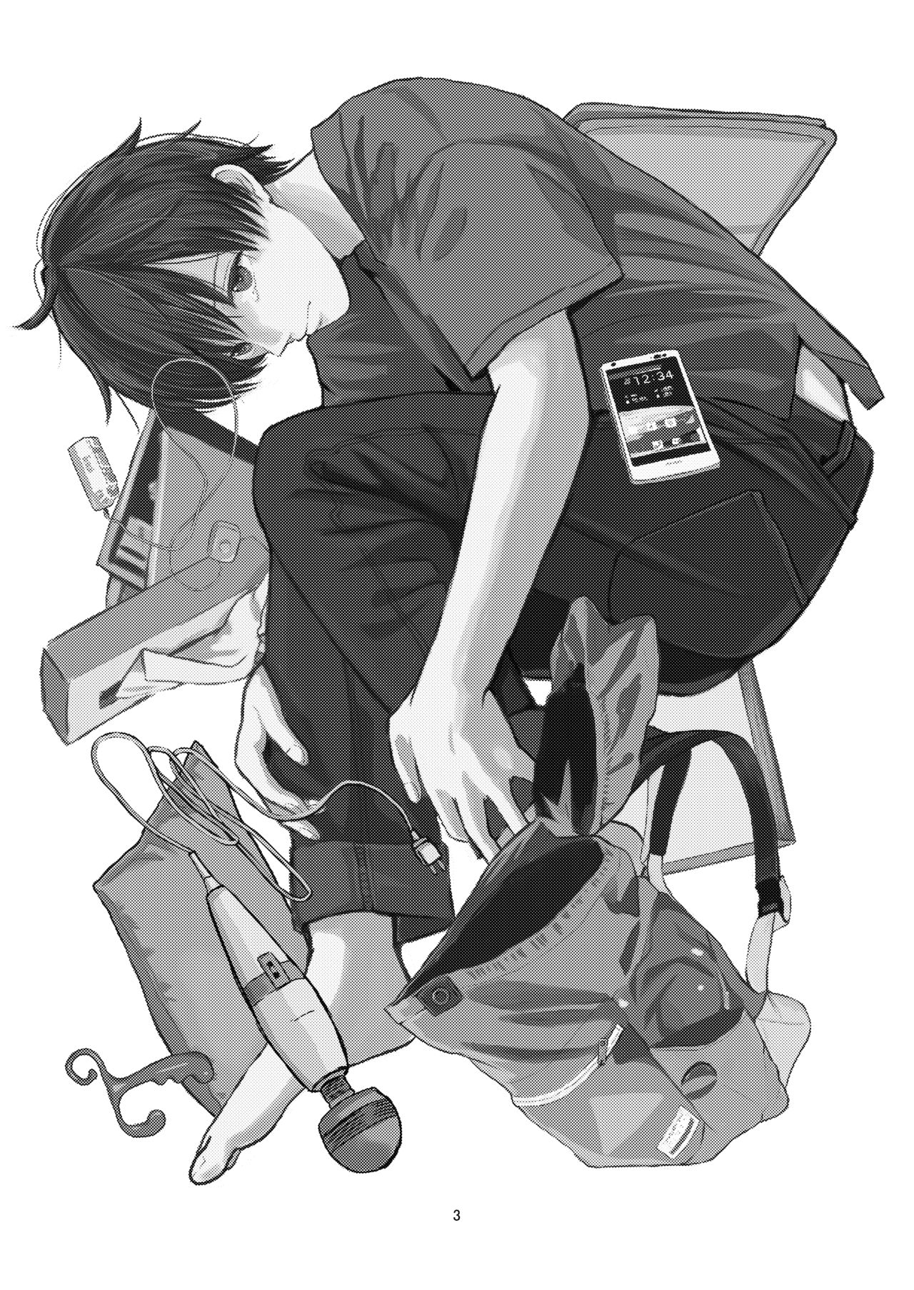 Maketakunai kara Tojikomeru. page 3 full