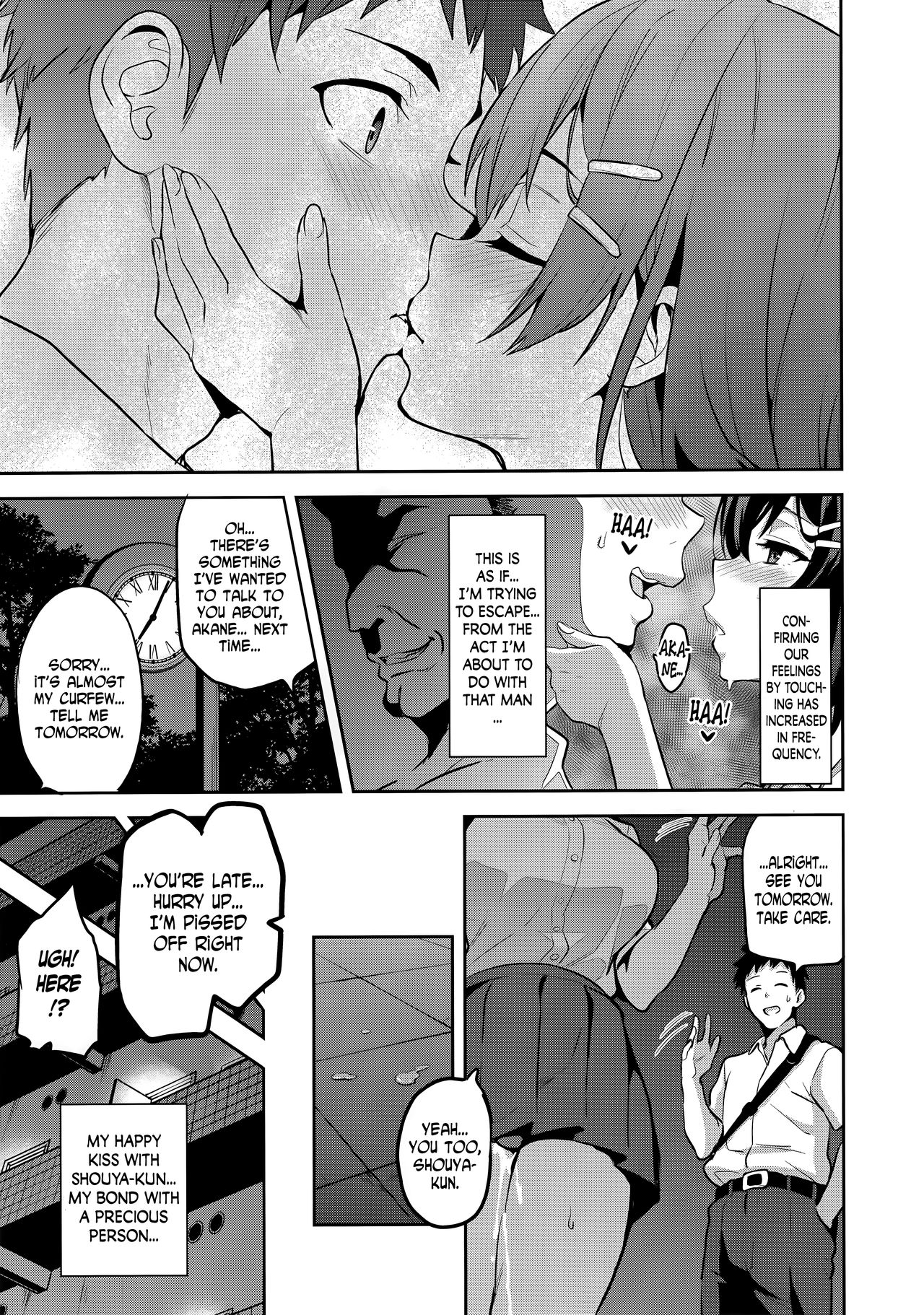 Akane wa Tsumare Somerareru Ni + C95 Rakugakichou page 4 full