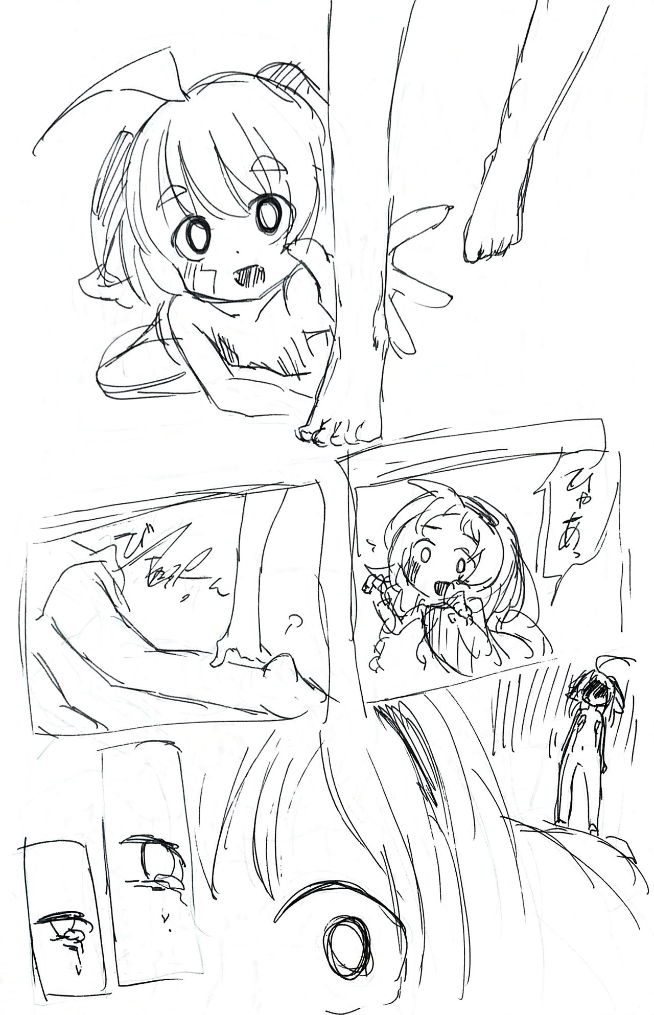 Hisui-chan carnival biyori page 6 full