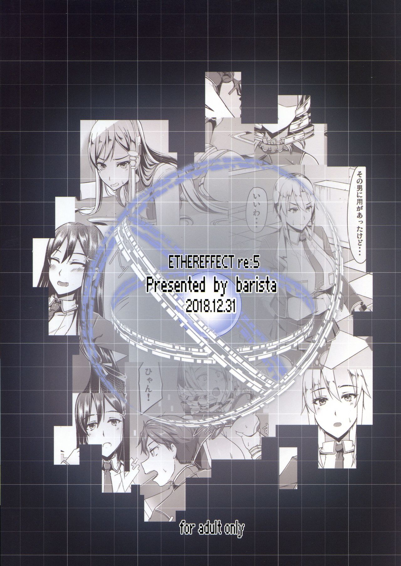 ETHEREFFECT re:5 page 2 full