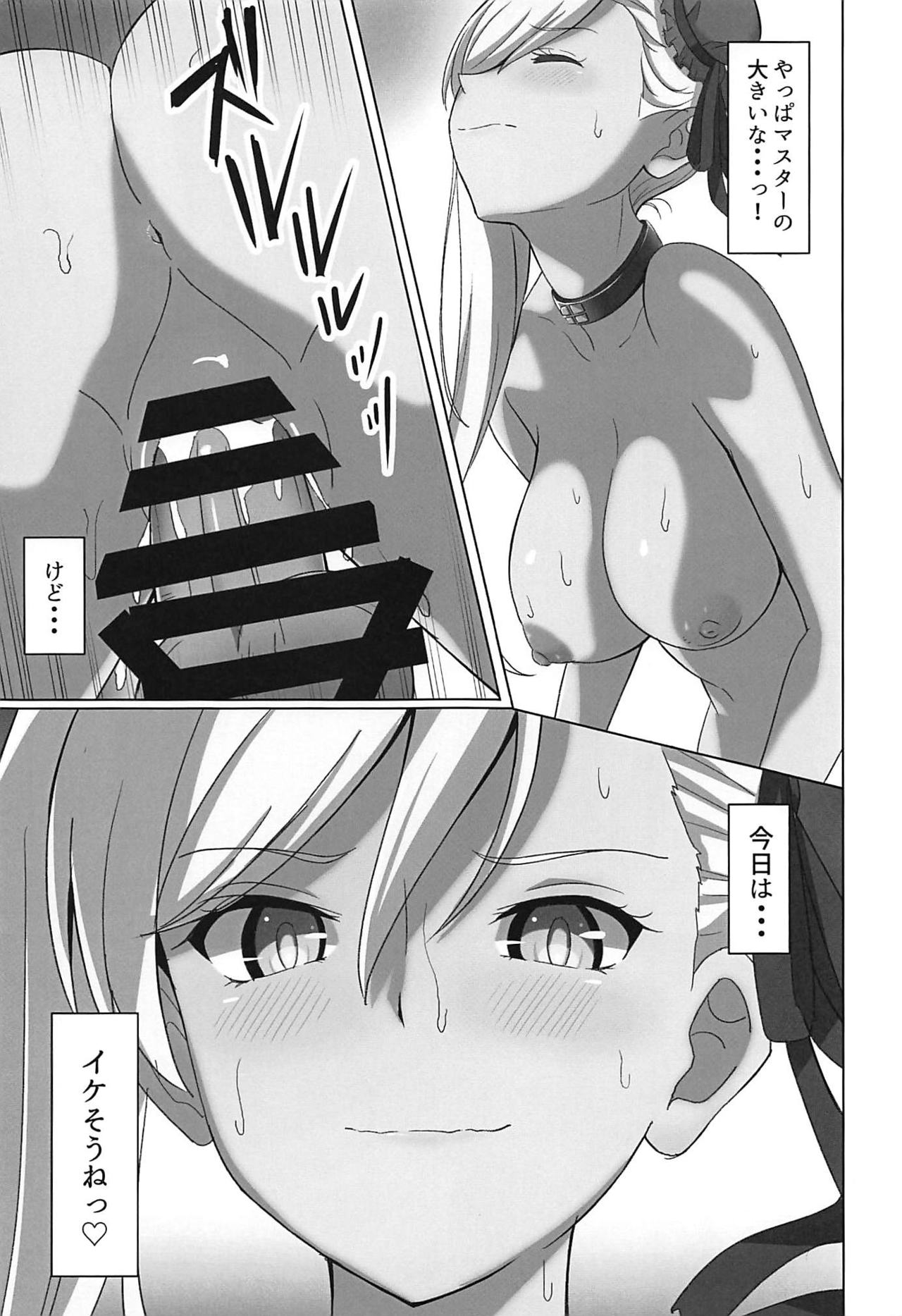 Musashi-chan ni Mechamecha ni Okasareru Hon!! page 10 full