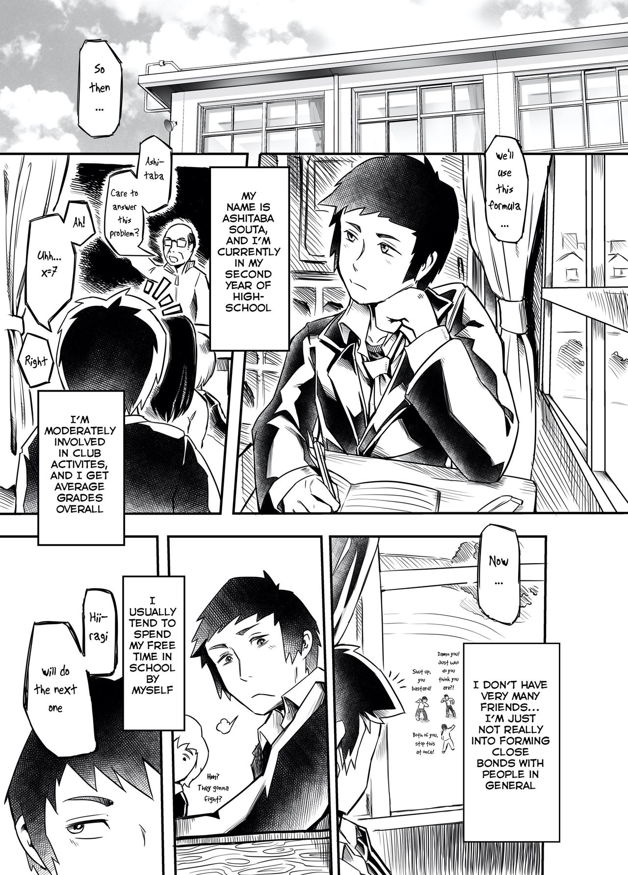 Classmate wa Bakashi Heta page 2 full