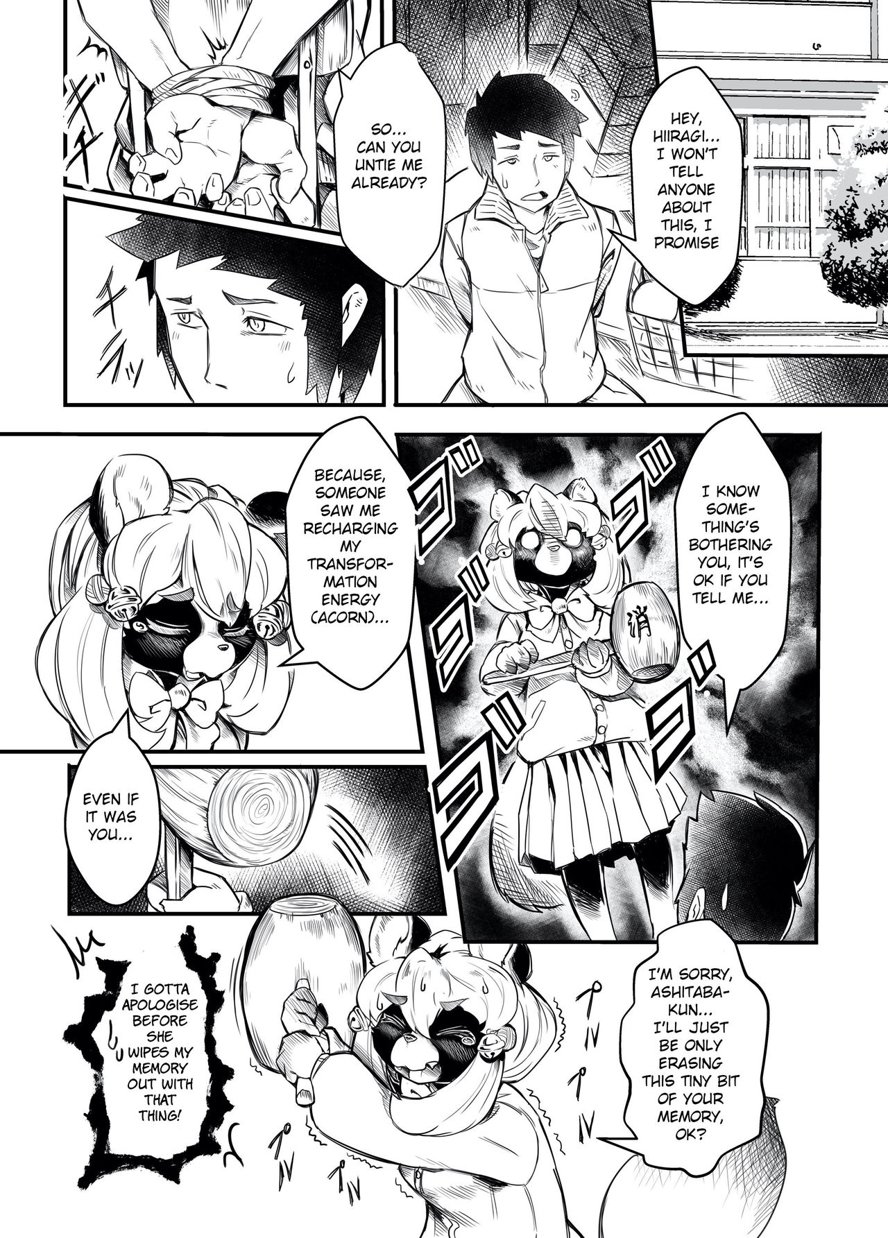 Classmate wa Bakashi Heta page 8 full