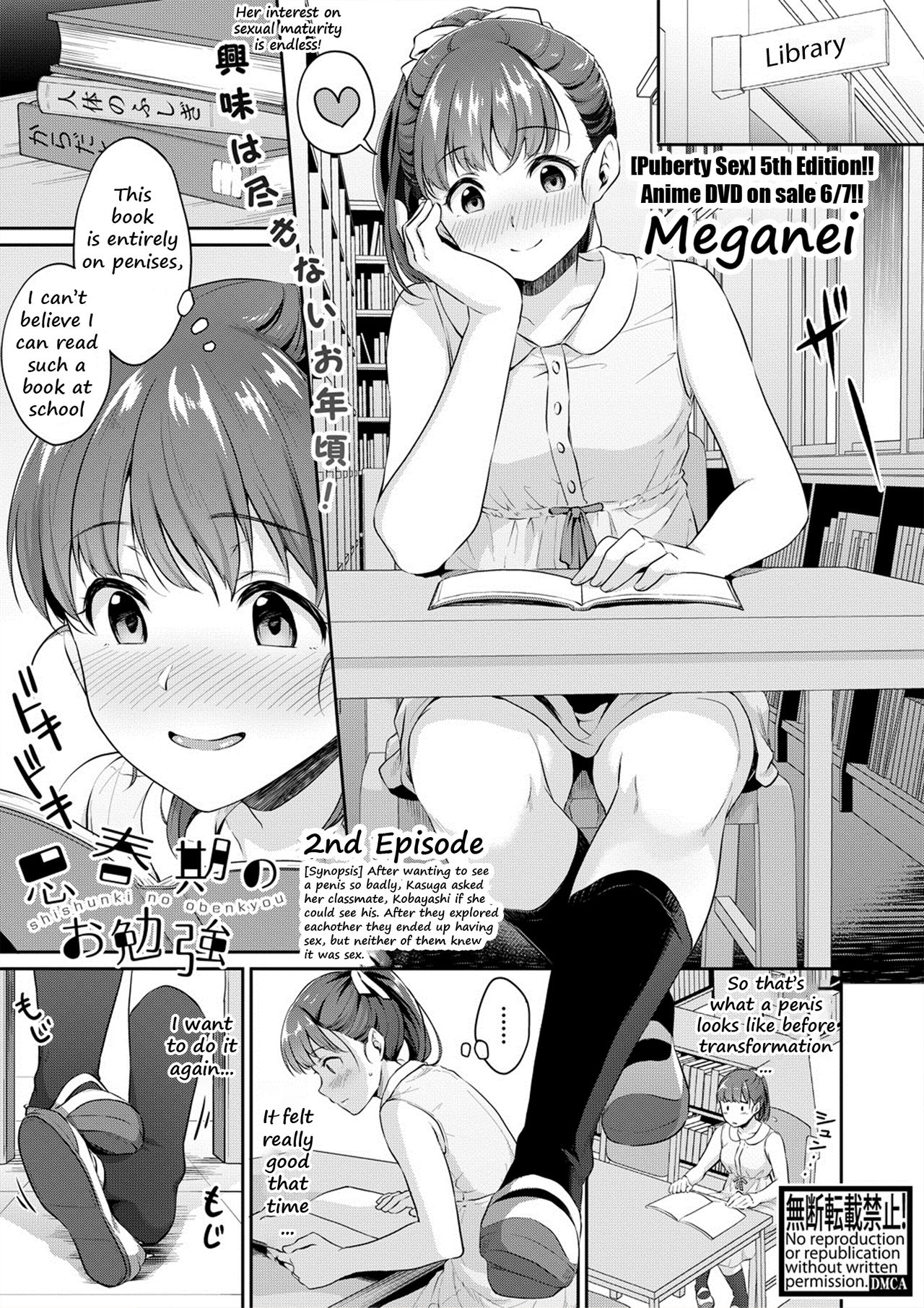 Shishunki no Obenkyou | Puberty Study Session Ch. 2 page 2 full