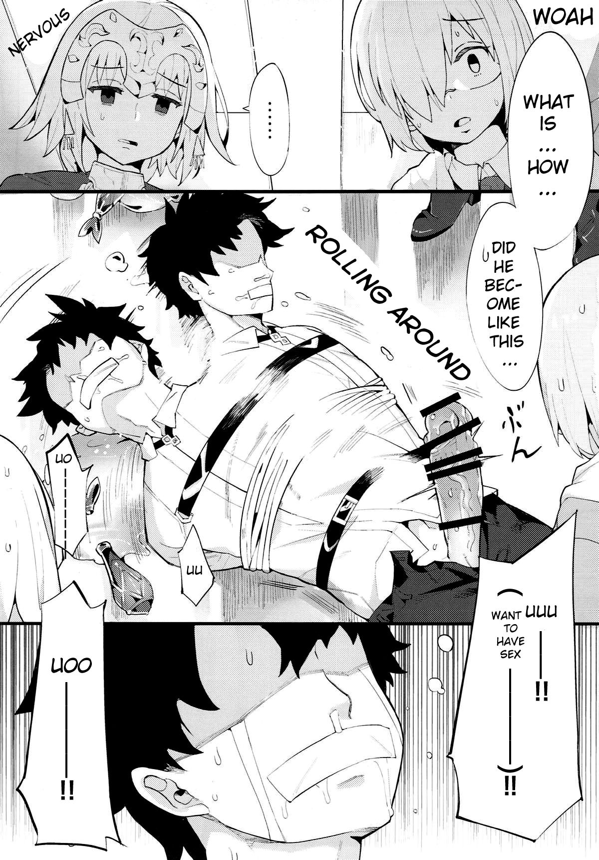 Chaldea Shiki Seiyoku Shori System ~Kouhai to Seijo-tachi no Baai~ page 2 full