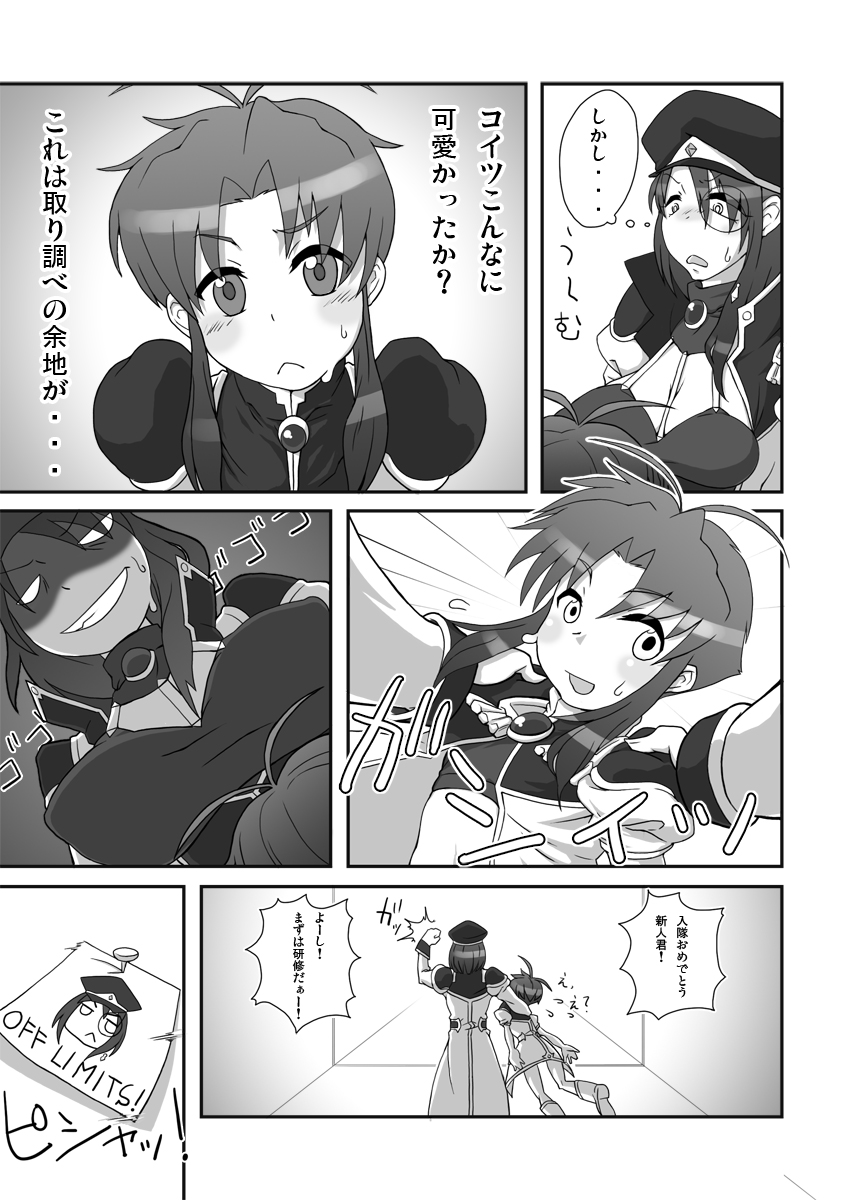 Private Catalog DePu page 4 full