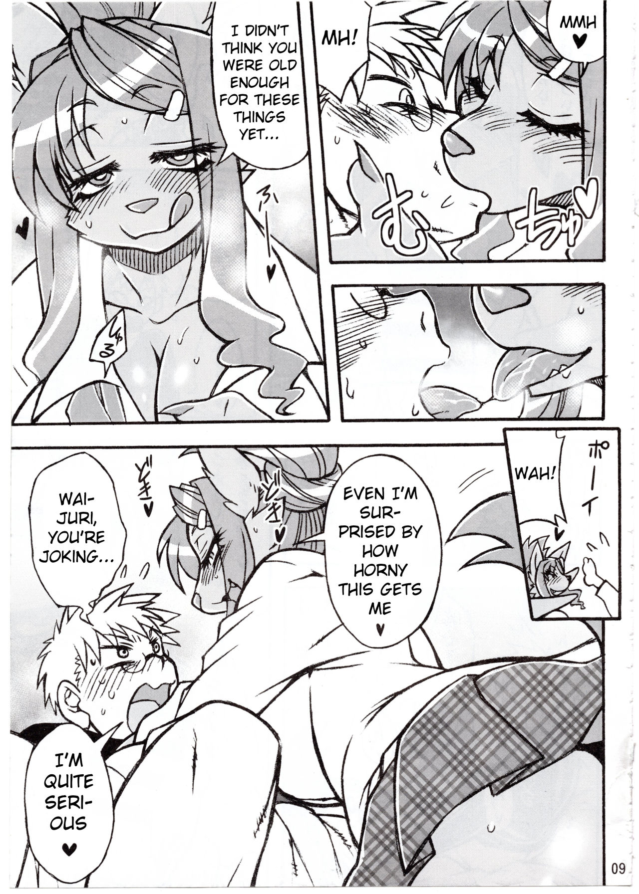 Untitled page 5 full