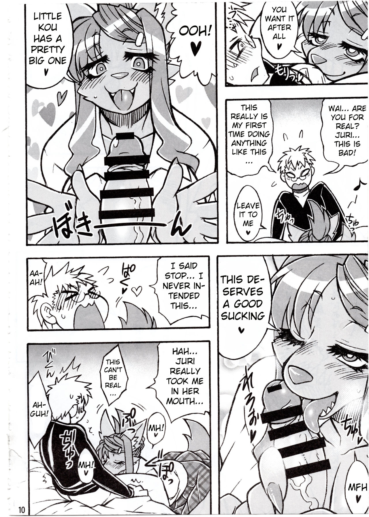 Untitled page 6 full