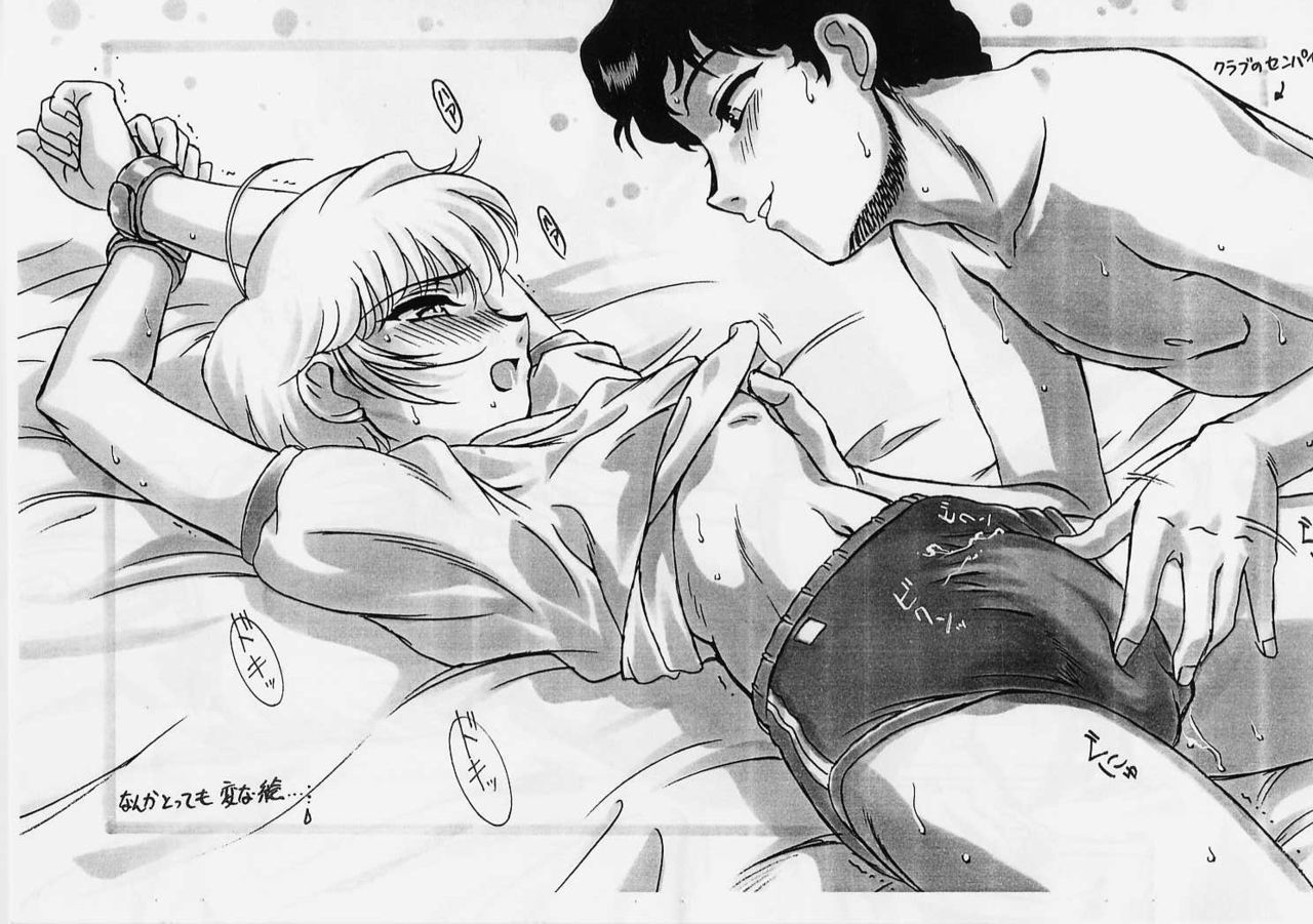 Mutsumi-kun Panic page 8 full