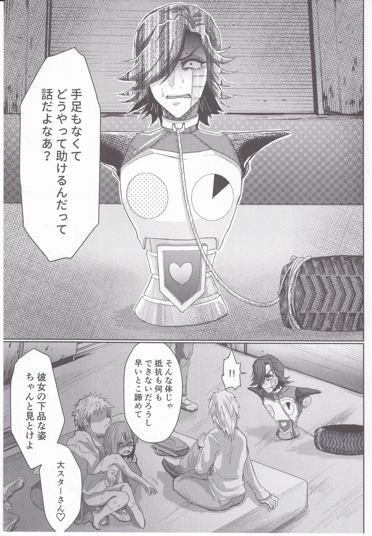 Metaton no Koibito desu ga Haka no Itami wa Tanin de Shirimashita page 8 full