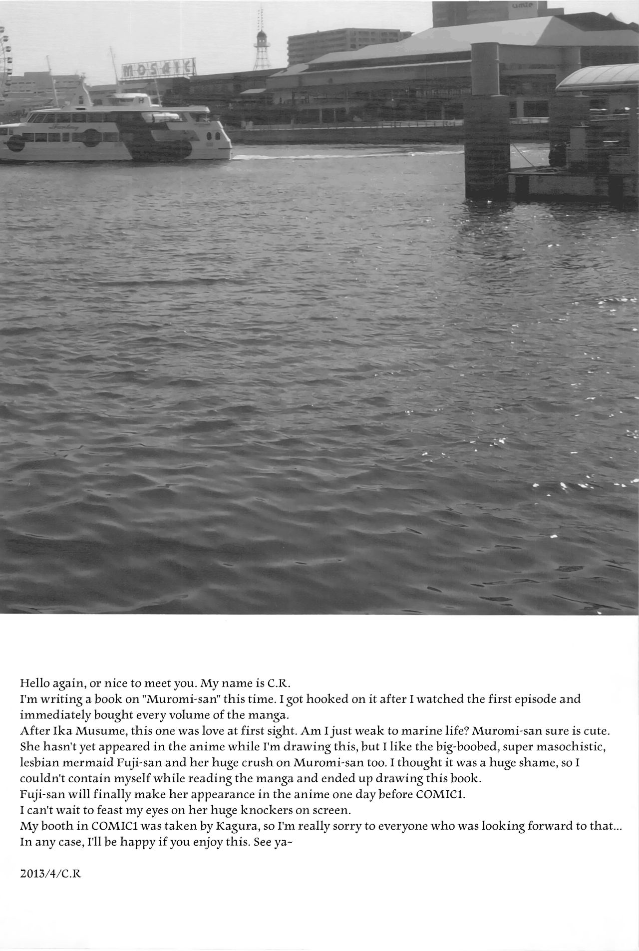 Setouchi no Muromi-san page 4 full