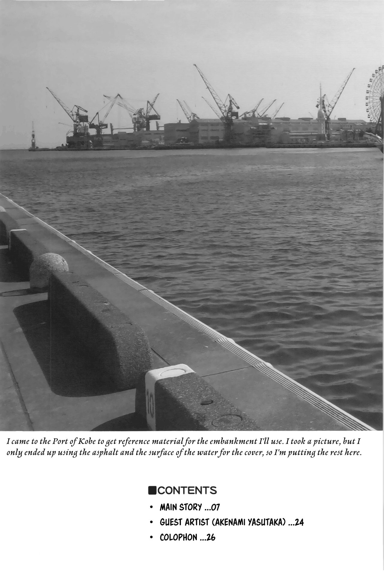 Setouchi no Muromi-san page 5 full