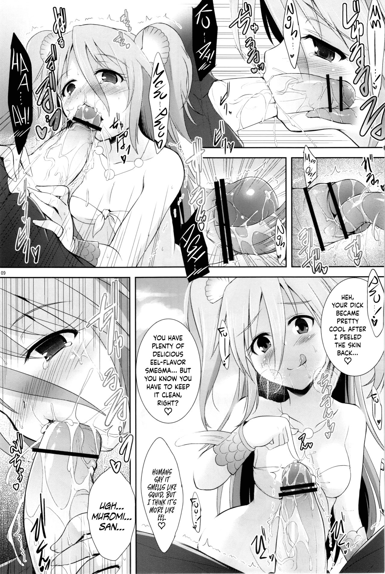 Setouchi no Muromi-san page 9 full