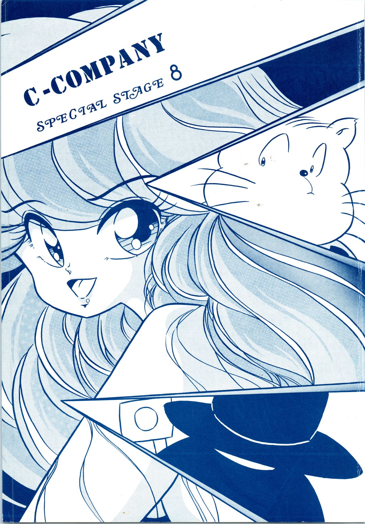 C-COMPANY SPECIAL STAGE 8 page 1 full