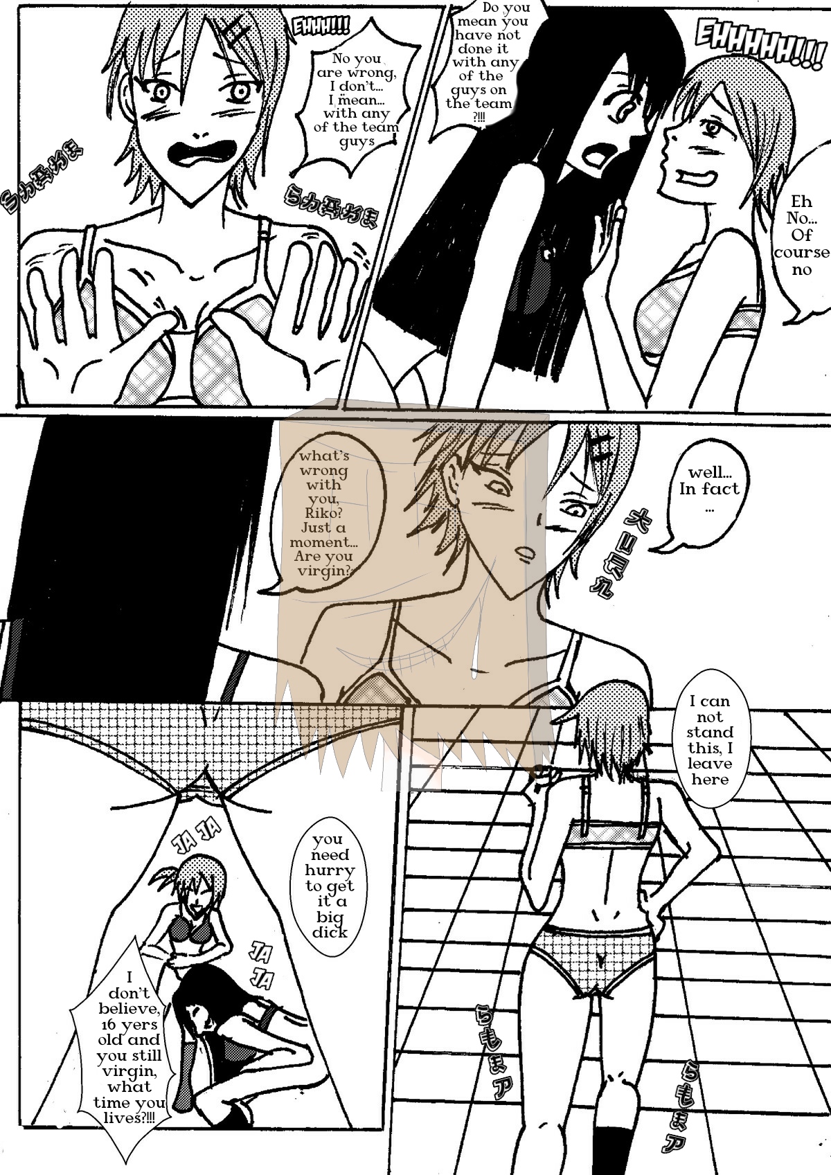 Onegai FUCK ME! page 9 full