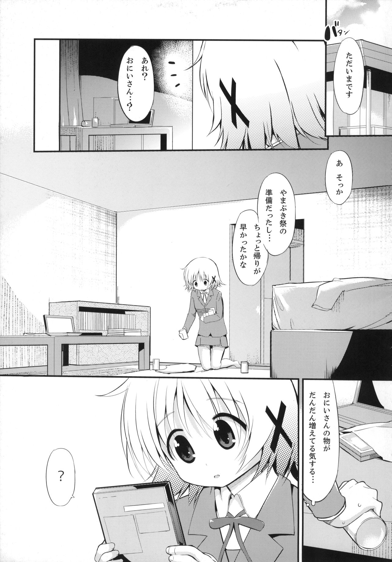 Yuno Plus X On Demand! page 4 full