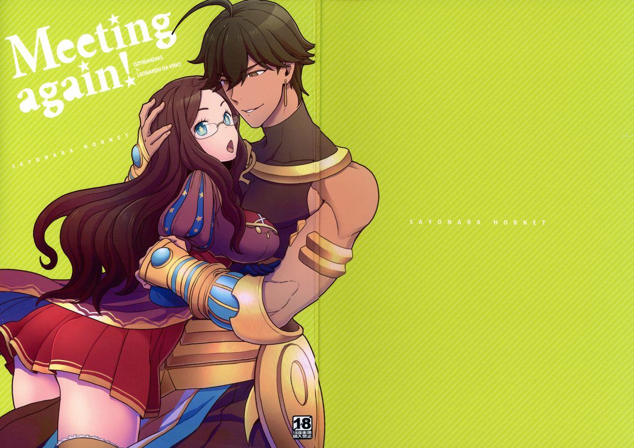 Meeting again! page 1 full