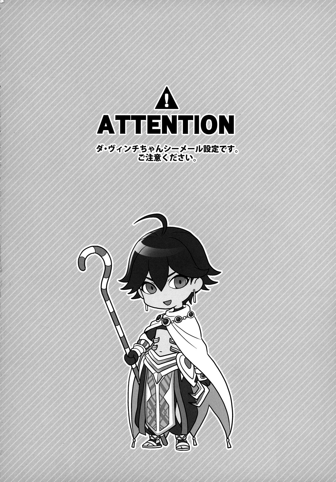 Meeting again! page 3 full