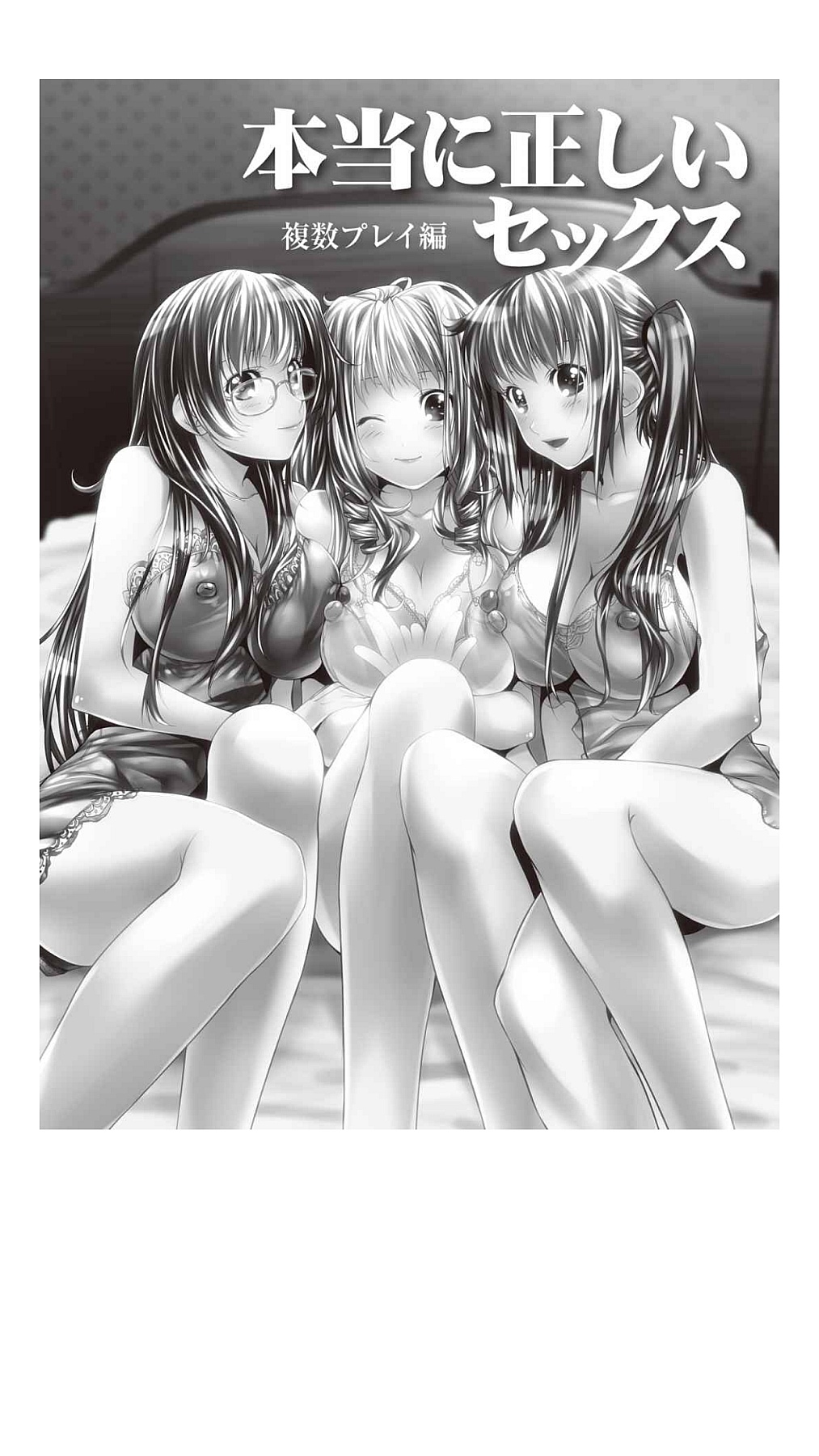 Really correct sex page 2 full