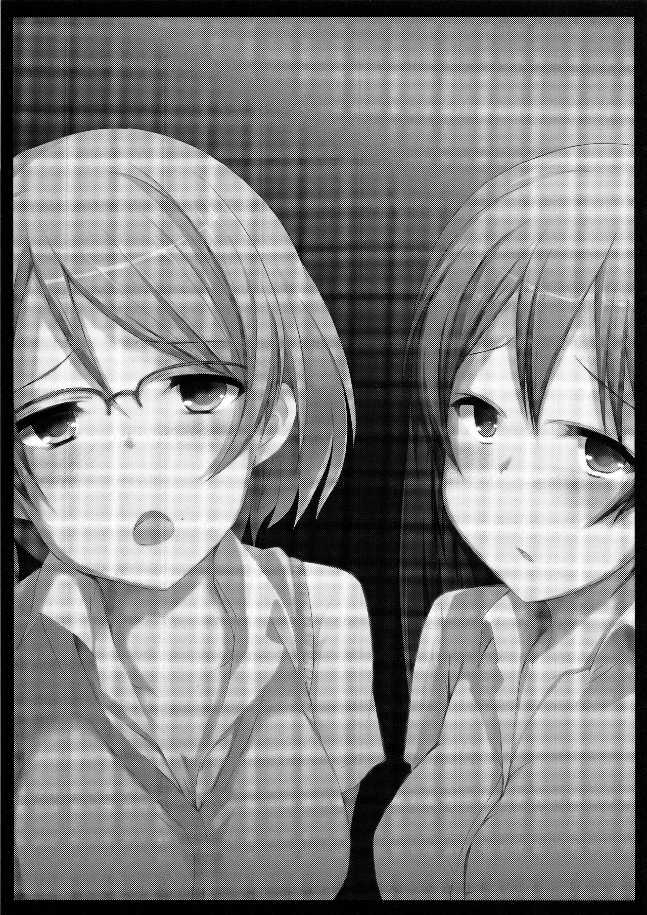 Kore mo Oshigoto. page 2 full