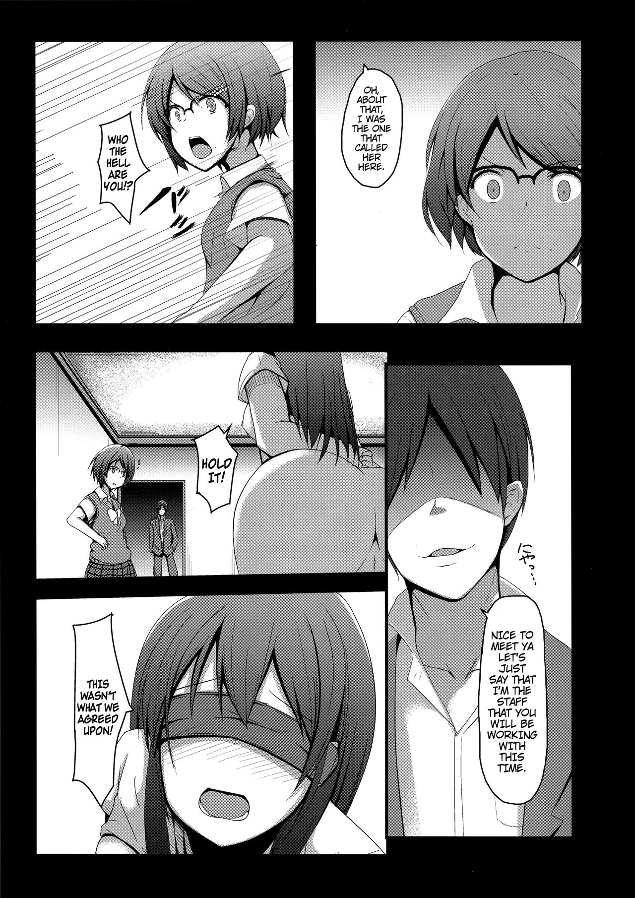 Kore mo Oshigoto. page 6 full