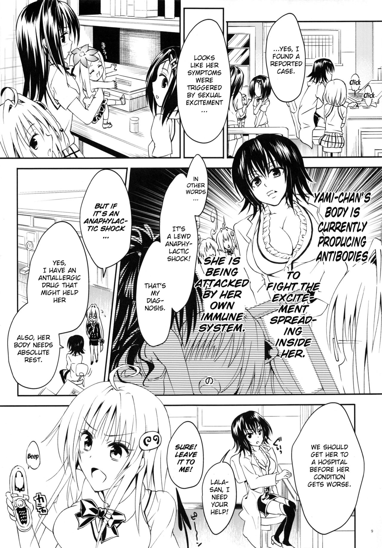 Rakuen Keikaku Darkness 2nd -Anaphylaxis is inevitable- Futanari Yami Futatabi page 7 full