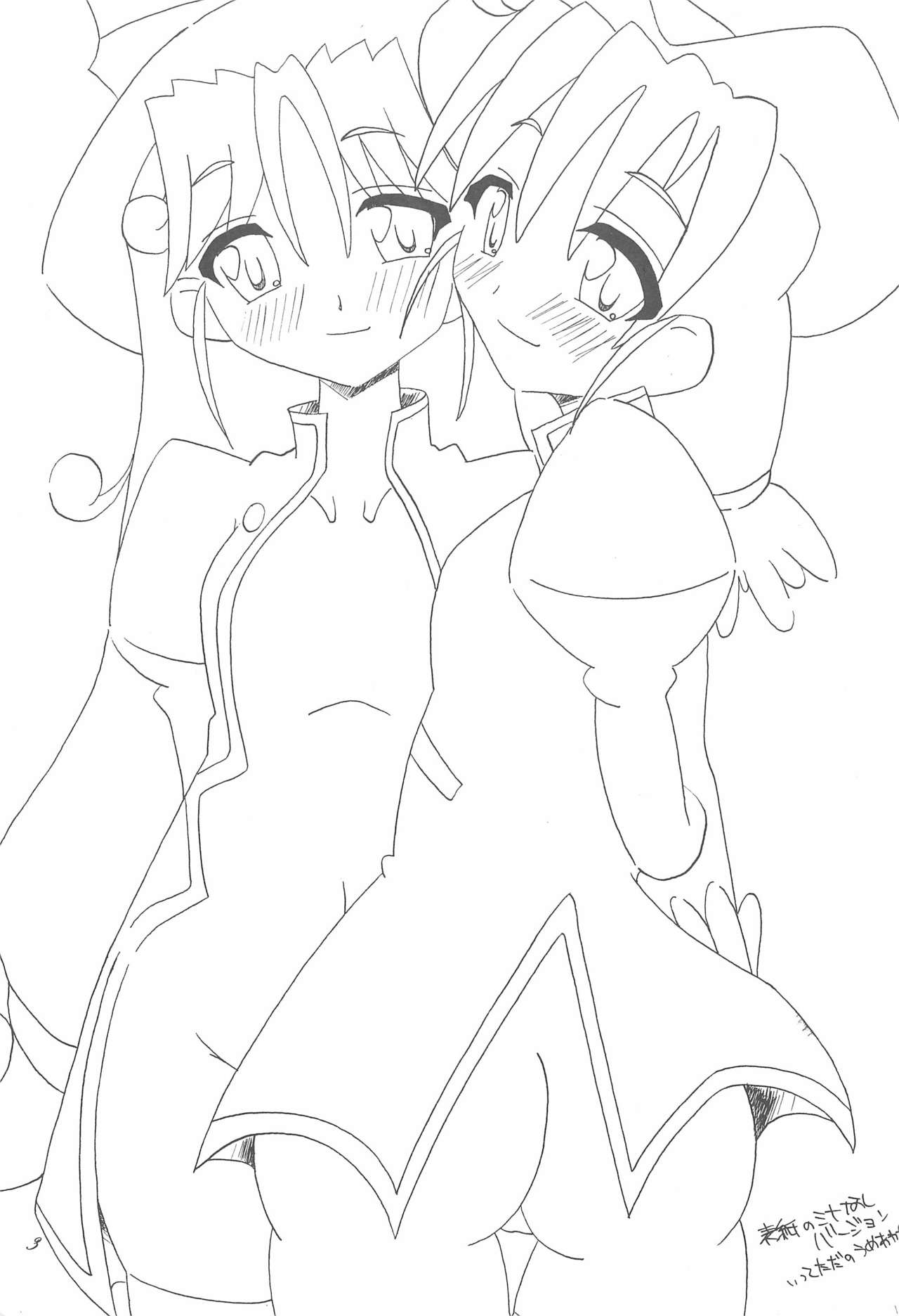 PRINCESS IMPACT page 3 full