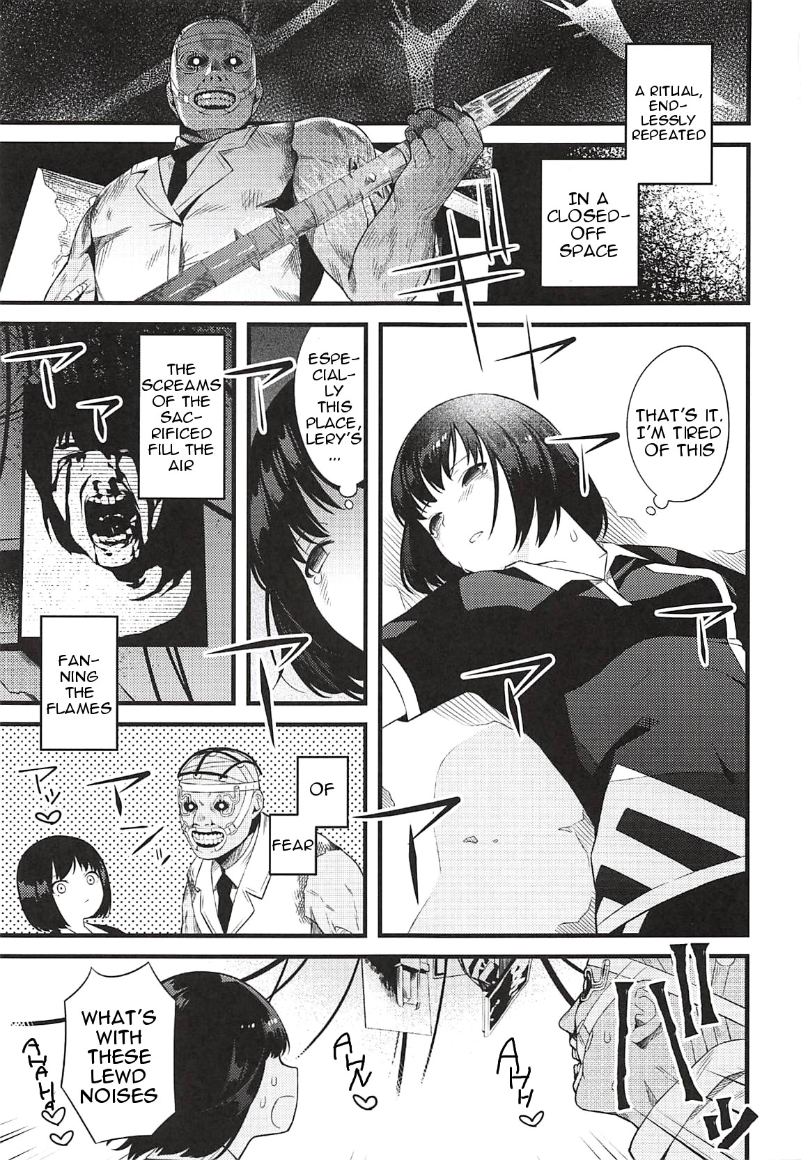 Entity wa Fukigen | Entity Displeased page 2 full